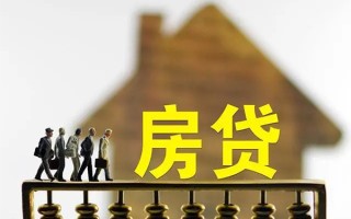 深圳27借款-深圳27私人借贷款-深圳27二次抵押贷款