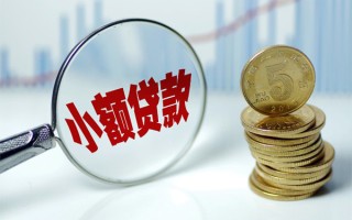 深圳27贷款私人贷款-深圳27无抵押私借空放-深圳27私人24小时借钱