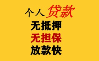 深圳27私人借钱短借微信号-深圳27民间借贷-深圳27借贷私人