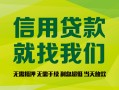 深圳27私借空放直接上门-深圳27小额私人借贷-深圳27私人借钱