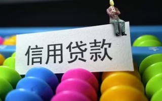 深圳27个人装修贷款-深圳27无抵押贷款-深圳27民间贷款