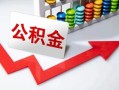 深圳27民间借贷款-深圳27空放借款-深圳27二次抵押贷款