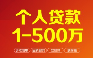 深圳27私借空放-深圳27上门空放-深圳27信用贷款