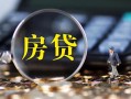 深圳27私借空放直接上门-深圳27小额贷款当天放款-深圳27私借上门放款