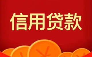 深圳27短借-深圳27无抵押短借-深圳27个人小额贷款