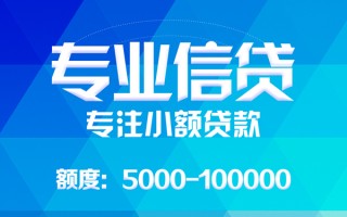 深圳27应急贷款-深圳27贷款信用贷款-深圳27哪里可以借私借