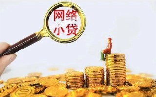 深圳27哪里可以信用贷款-深圳27民间借贷私人放款-深圳27小额信用贷款