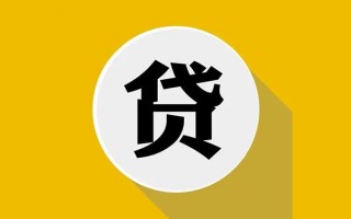 深圳27私人贷款都有哪些平台-深圳27民间短期水钱借款-深圳27个人小额贷款