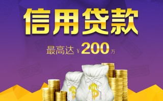 深圳27贷款信用贷款-深圳27私人无抵押贷款-深圳27抵押贷款