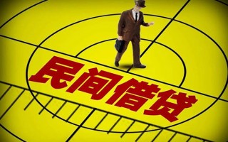 深圳27民间借贷-深圳27哪有民间借贷-深圳27短借当天借钱
