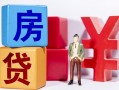 深圳27私人放款-深圳27借款短借-深圳27借钱网