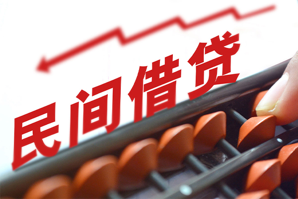 深圳27借钱当天放款-深圳27个人正规借贷-深圳27大额短借-第1张图片-成都私人借钱服务中心