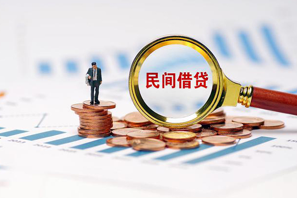 深圳27信用贷款哪家好-深圳27哪里有民间借贷-深圳27空放-第1张图片-成都私人借钱服务中心