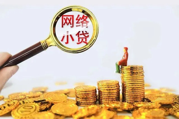 深圳27哪里可以信用贷款-深圳27民间借贷私人放款-深圳27小额信用贷款-第1张图片-成都私人借钱服务中心