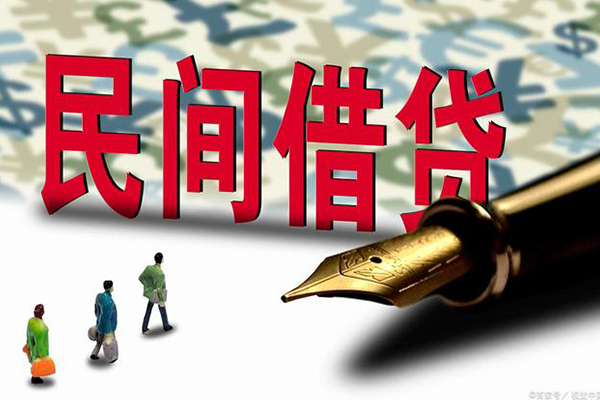 深圳27哪里有民间借贷-深圳27身份证小额贷款-深圳27短借个人-第1张图片-成都私人借钱服务中心