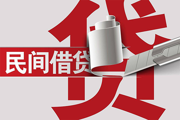 深圳27抵押短借-深圳27民间个人借贷-深圳27贷款公司电话号码-第1张图片-成都私人借钱服务中心