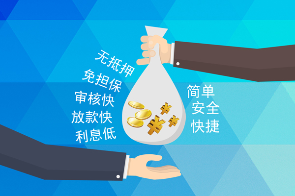 深圳27小额信用贷款-深圳27快速小额贷款-深圳27民间小额借贷-第1张图片-成都私人借钱服务中心