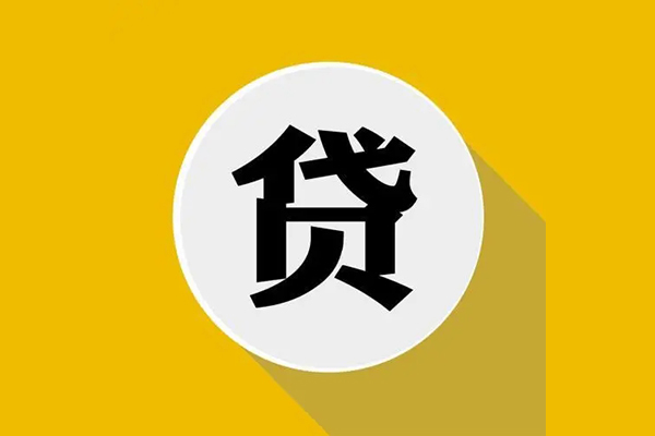 深圳27私人贷款都有哪些平台-深圳27民间短期水钱借款-深圳27个人小额贷款-第1张图片-成都私人借钱服务中心