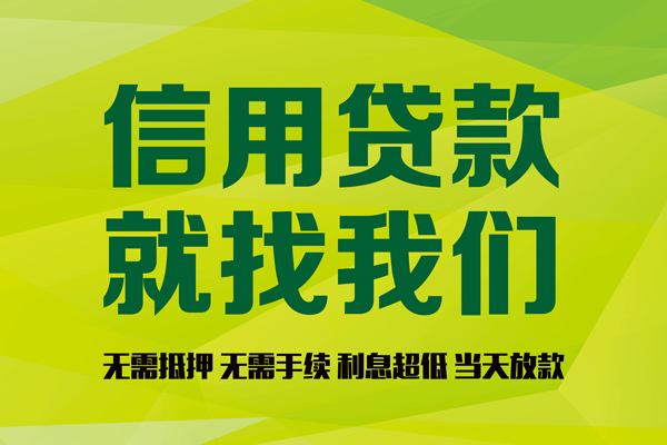 深圳27私借空放直接上门-深圳27小额私人借贷-深圳27私人借钱-第1张图片-成都私人借钱服务中心