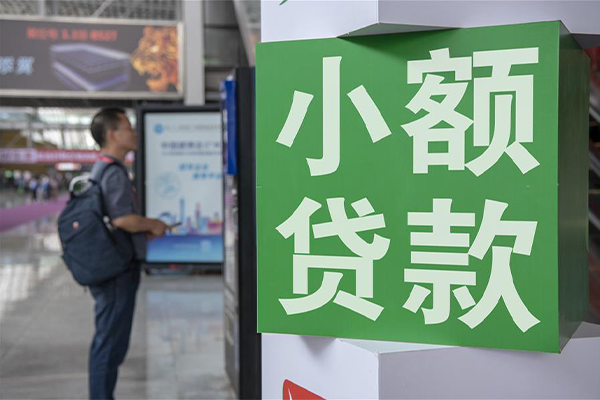 深圳27个人借贷私借-深圳27短借信贷-深圳27个人贷款小额贷款-第1张图片-成都私人借钱服务中心