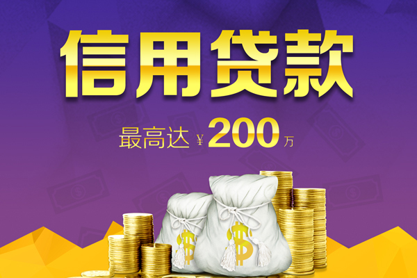 深圳27贷款信用贷款-深圳27私人无抵押贷款-深圳27抵押贷款-第1张图片-成都私人借钱服务中心