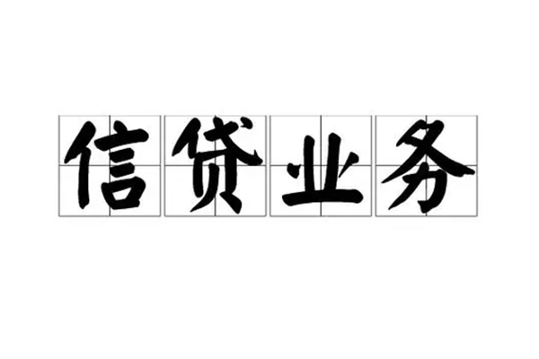 深圳27无抵押贷款-深圳27私借-深圳27私人身份证贷款-第1张图片-成都私人借钱服务中心