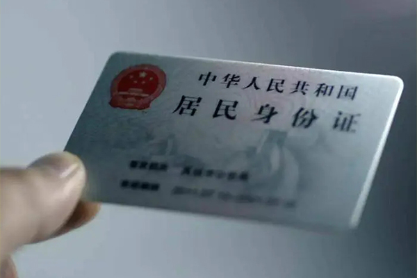 深圳27私借空放免费上门-深圳27私人借钱电话-深圳27民间借贷网-第1张图片-成都私人借钱服务中心