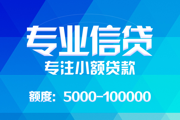 深圳27应急贷款-深圳27贷款信用贷款-深圳27哪里可以借私借-第1张图片-成都私人借钱服务中心
