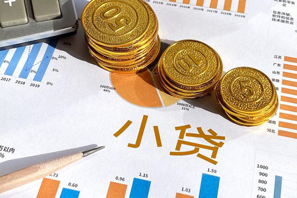 深圳27个人贷款都有哪些-深圳27民间借贷款-深圳27身份证抵押贷款-第1张图片-成都私人借钱服务中心