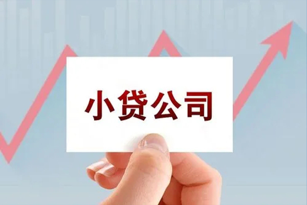 深圳27抵押身份证贷款-深圳27个人24小时借钱-深圳27民间借贷-第1张图片-成都私人借钱服务中心