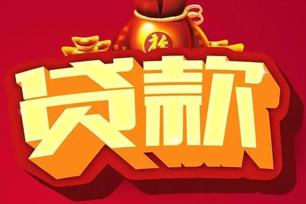 深圳27短期空放小额贷款-深圳27私人借贷款-深圳27空放借钱-第1张图片-成都私人借钱服务中心